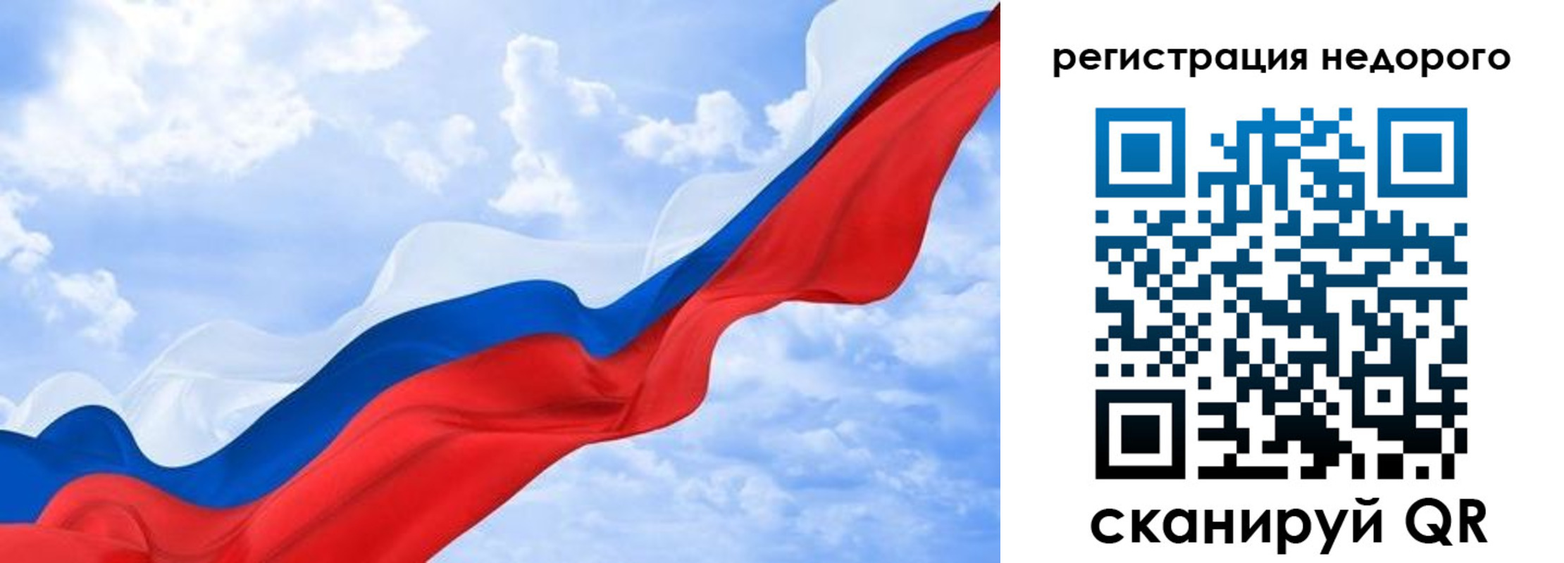 временная регистрация в квартире в Лузе