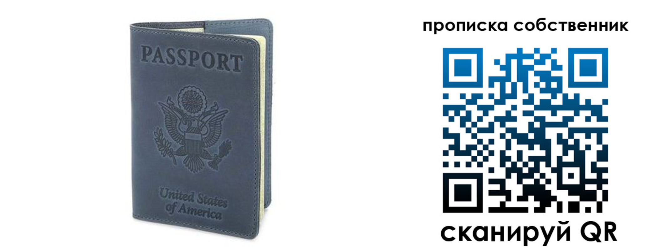 форма 3 в Лузе