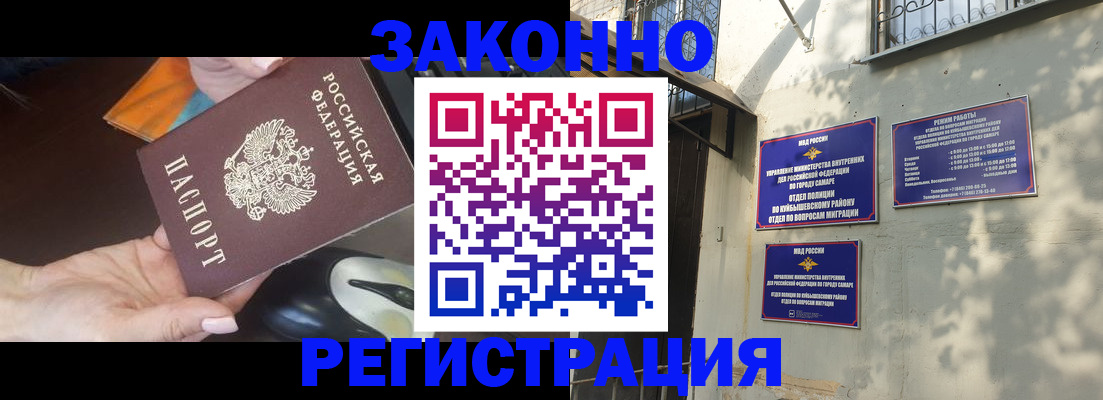 прописка для военкомата в Лузе